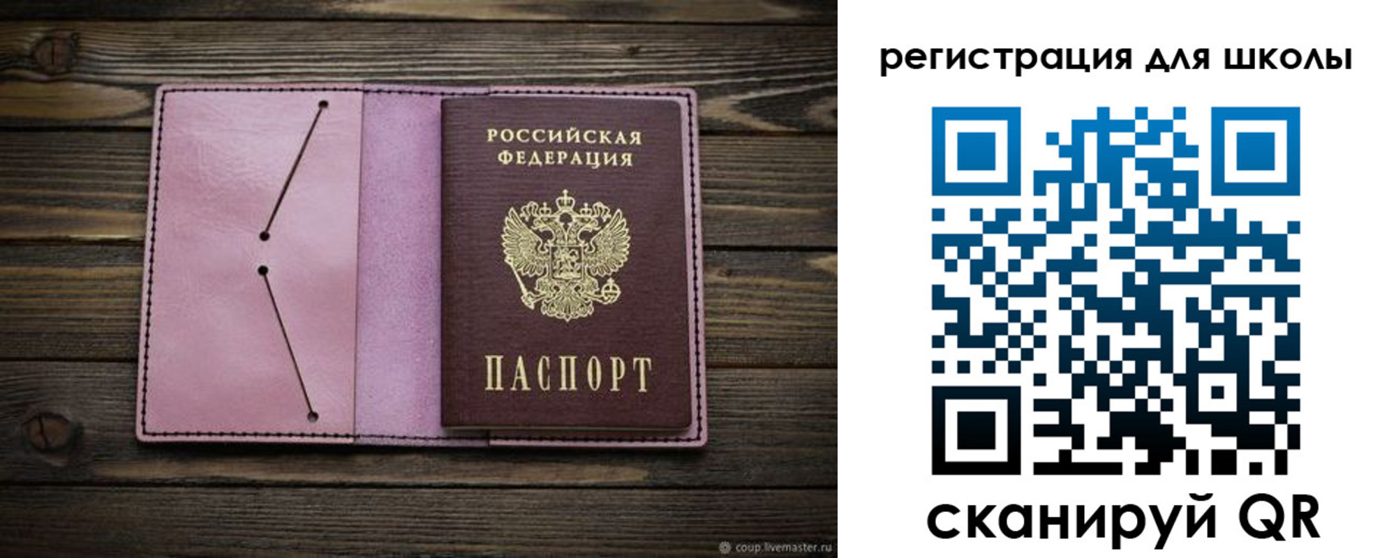 прописка иностранных граждан в Хабаровске