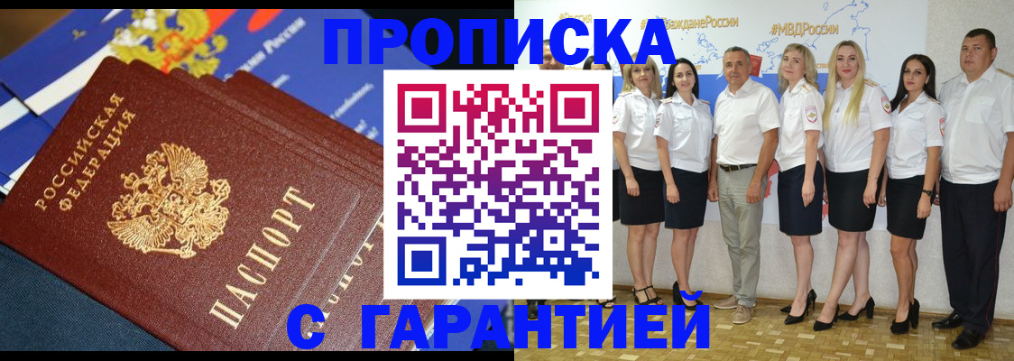 форма 3 в Хабаровске
